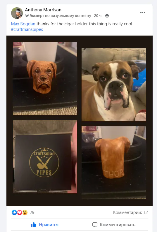 Feedback dog cigar holder