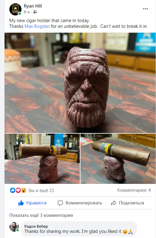 Feedback Thanos cigar holder