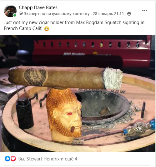Feedback. cigar holder